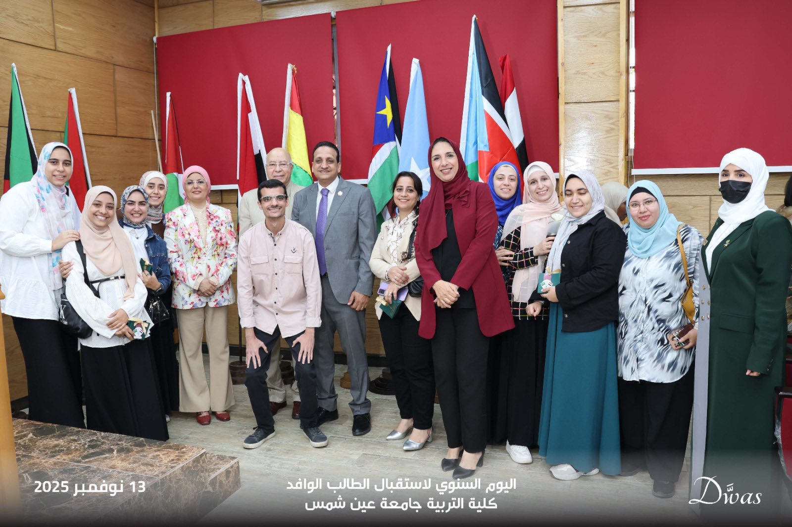 قطاع الطلاب