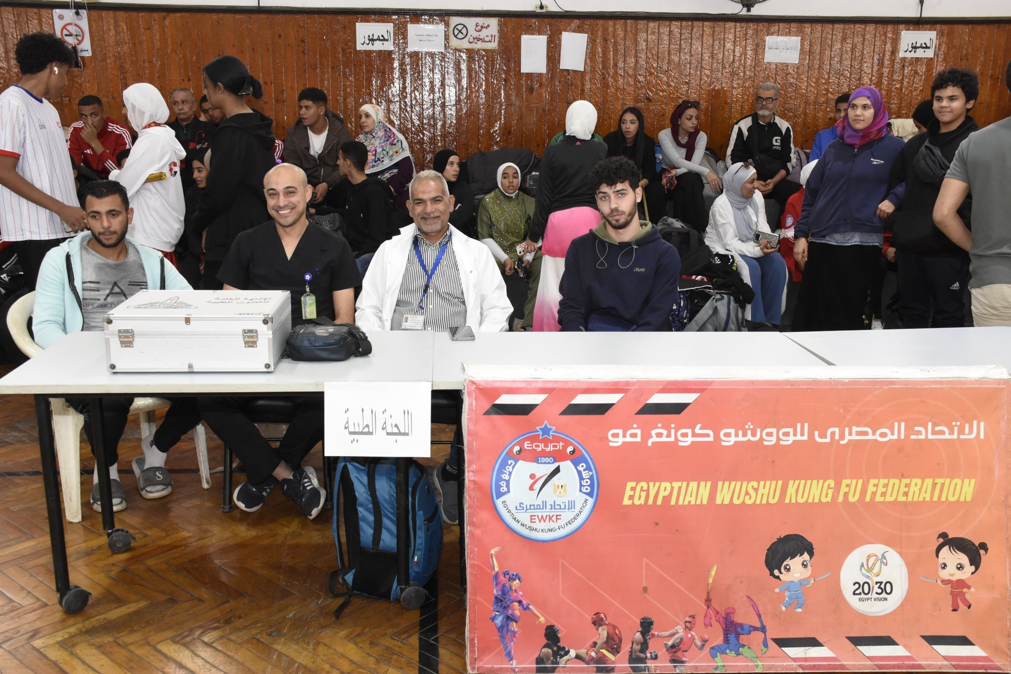 قطاع الطلاب