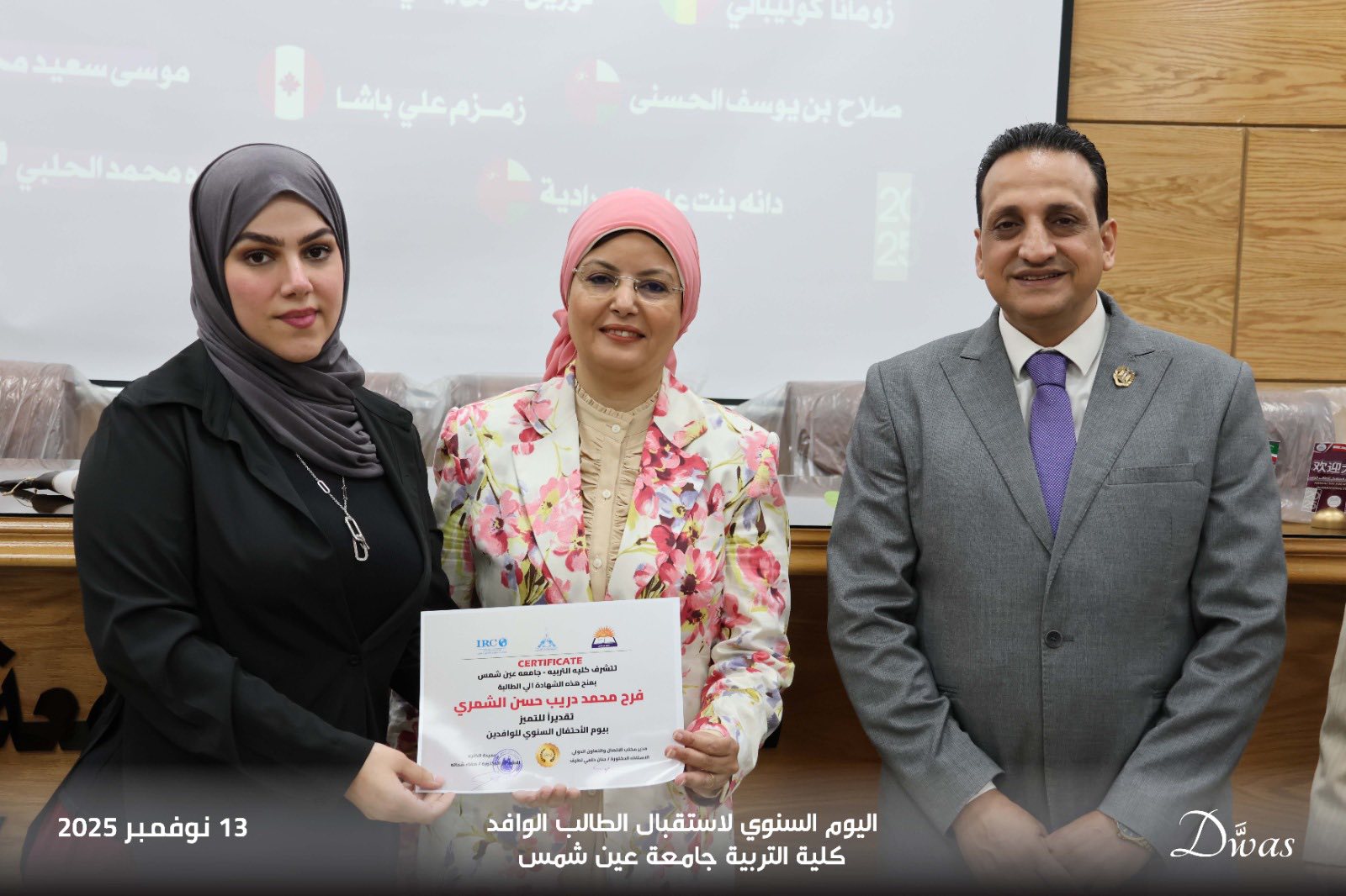 قطاع الطلاب