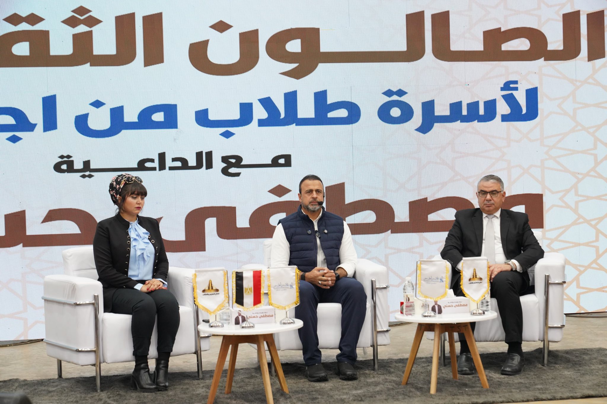 قطاع الطلاب