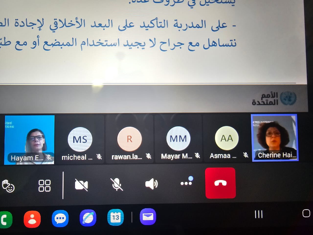 ندوات
