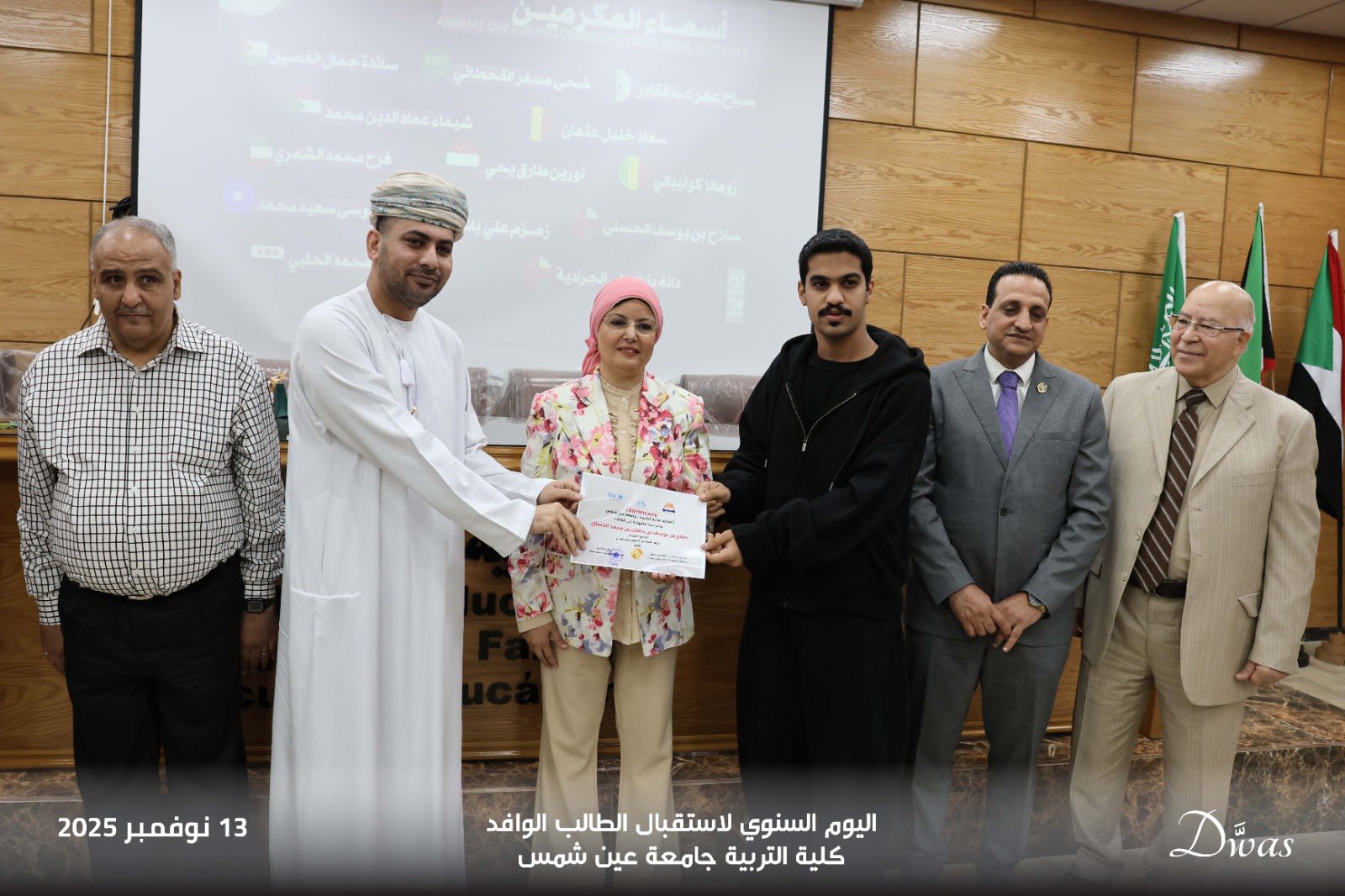 قطاع الطلاب