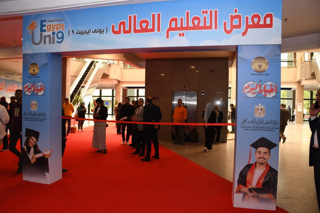 قطاع الطلاب