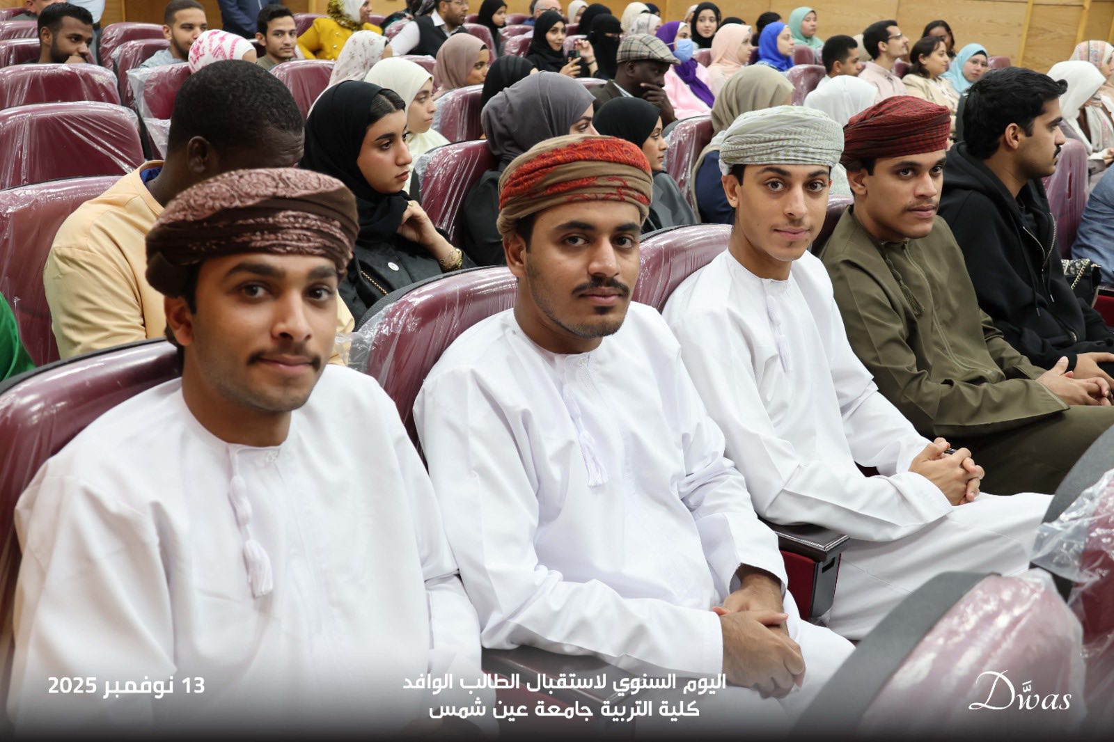 قطاع الطلاب