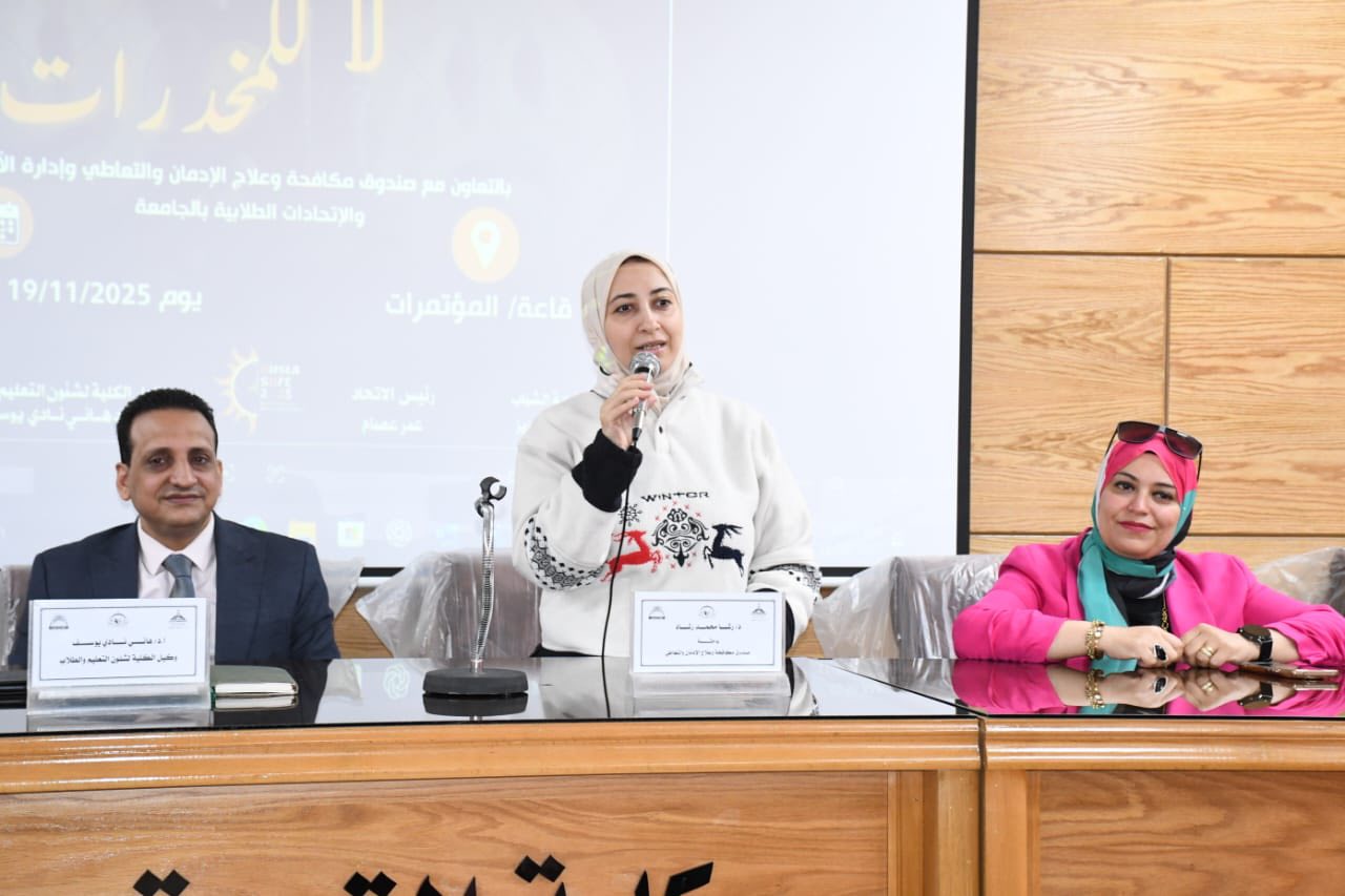 قطاع الطلاب