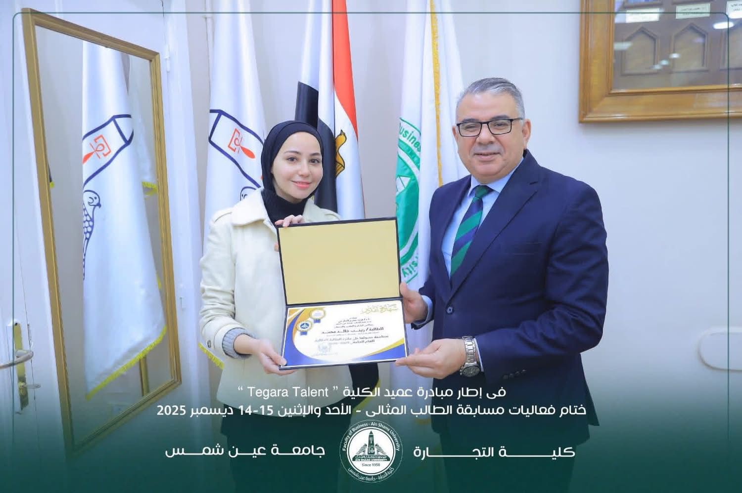 قطاع البيئة