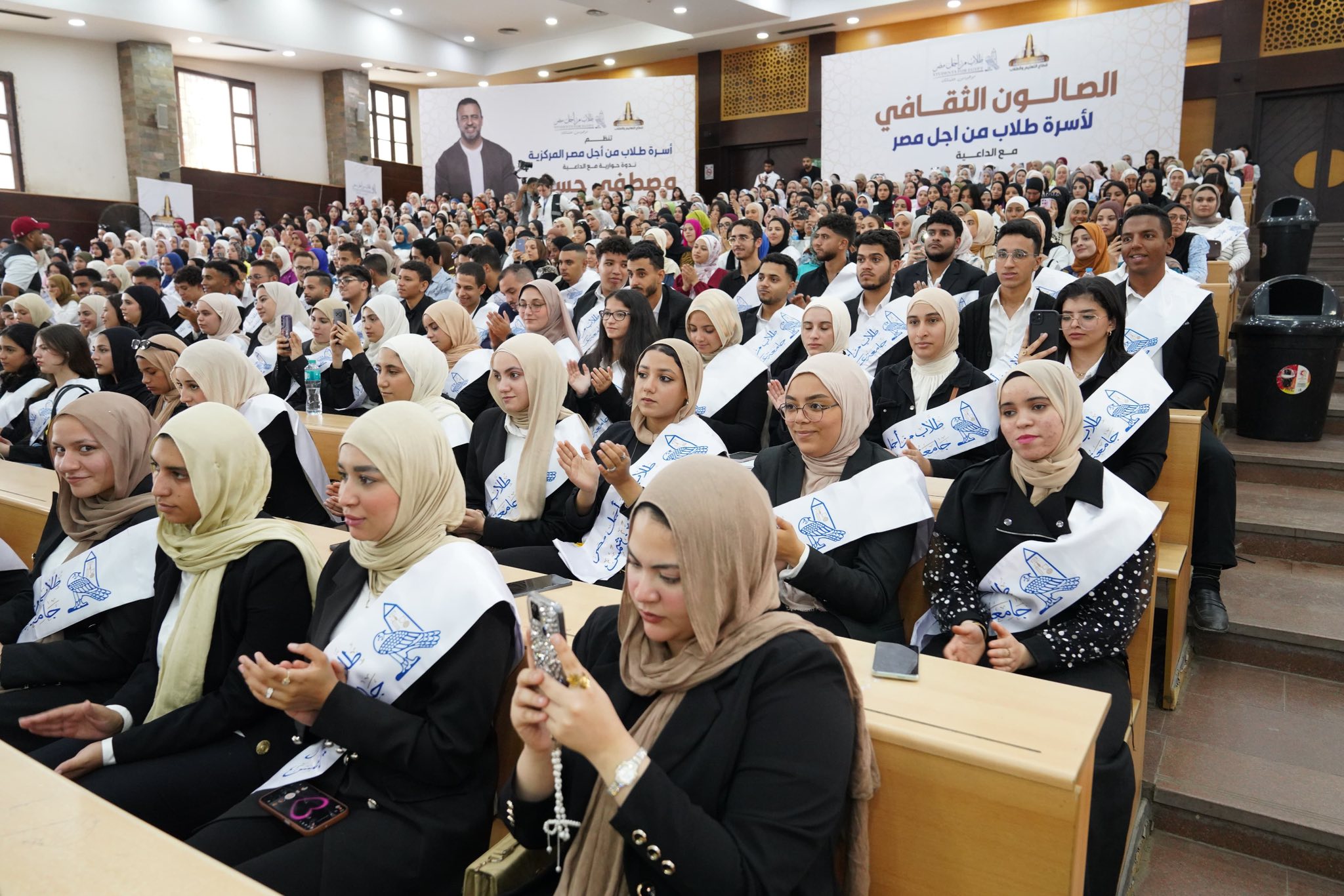 قطاع الطلاب