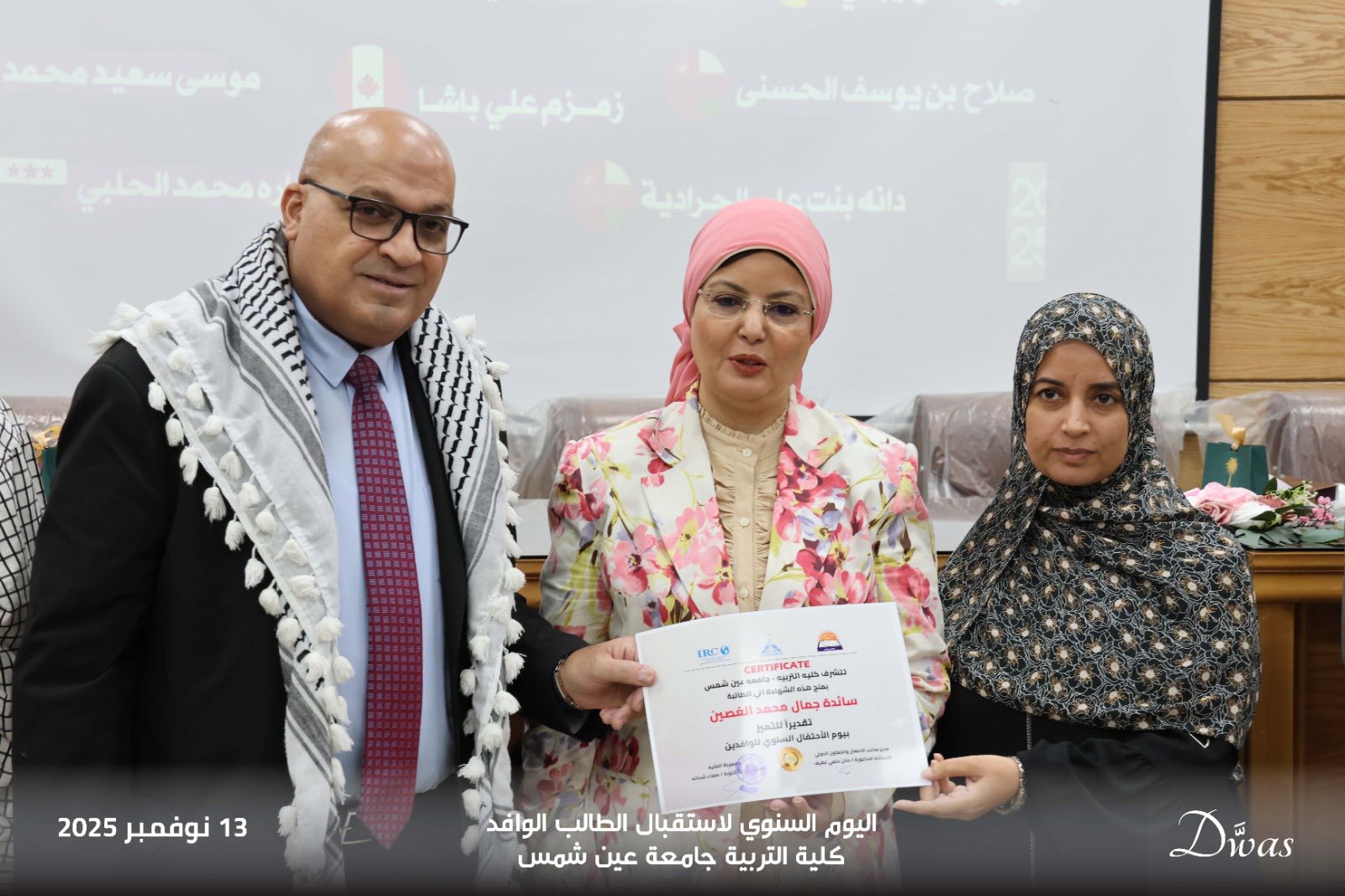 قطاع الطلاب