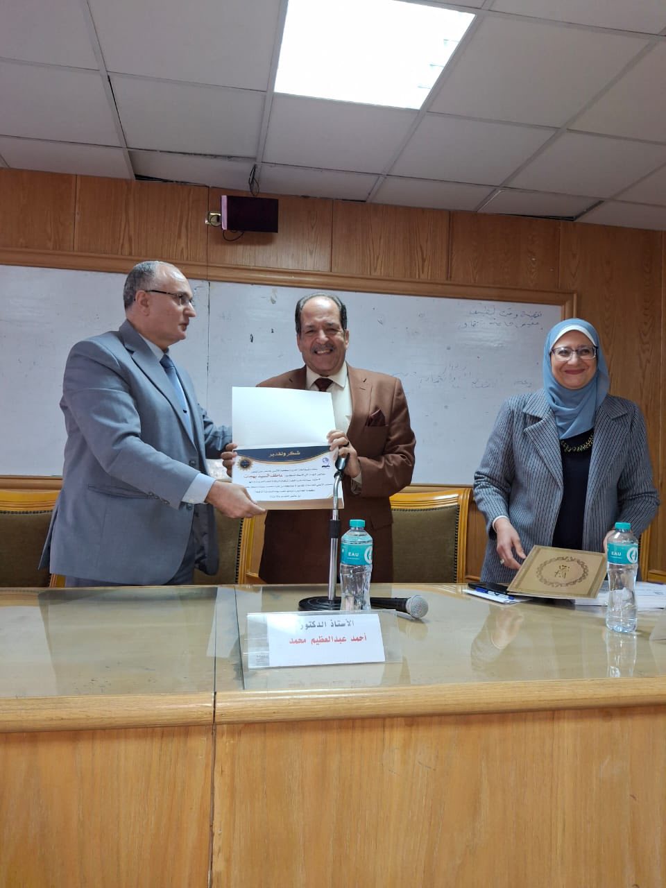 قطاع الطلاب