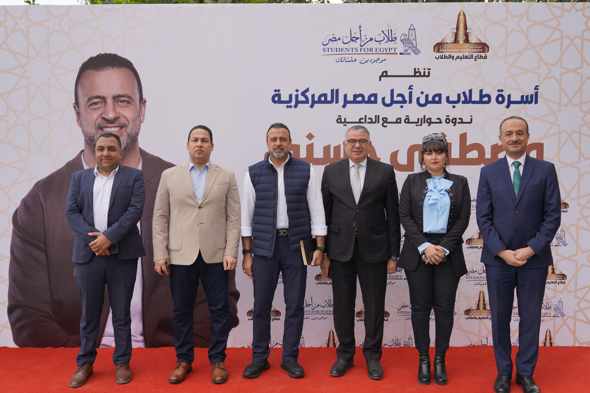 قطاع الطلاب