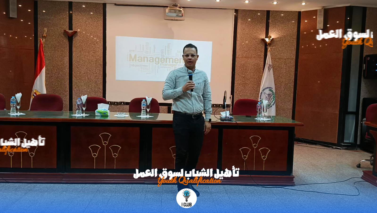 قطاع الطلاب