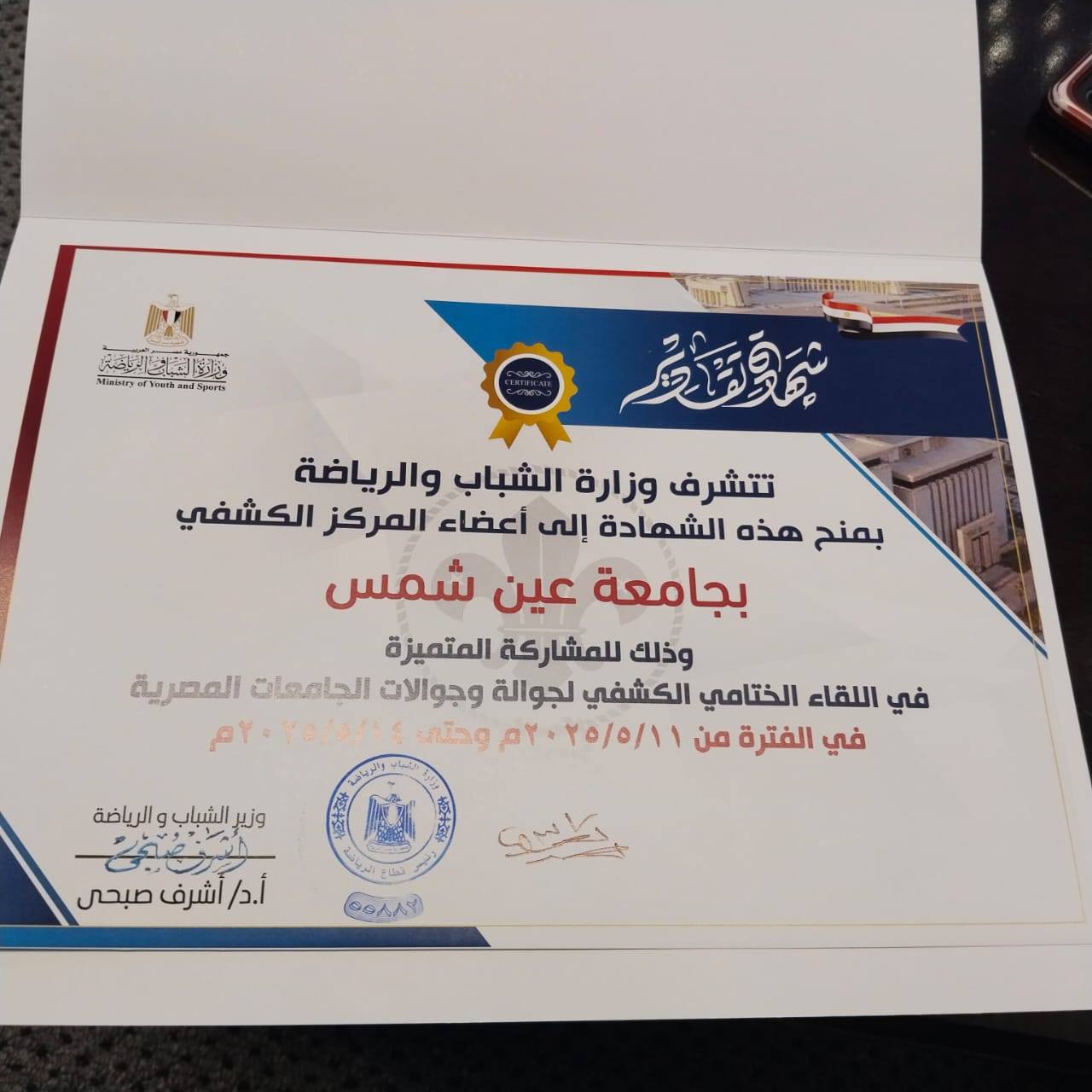 انشطه طلابيه