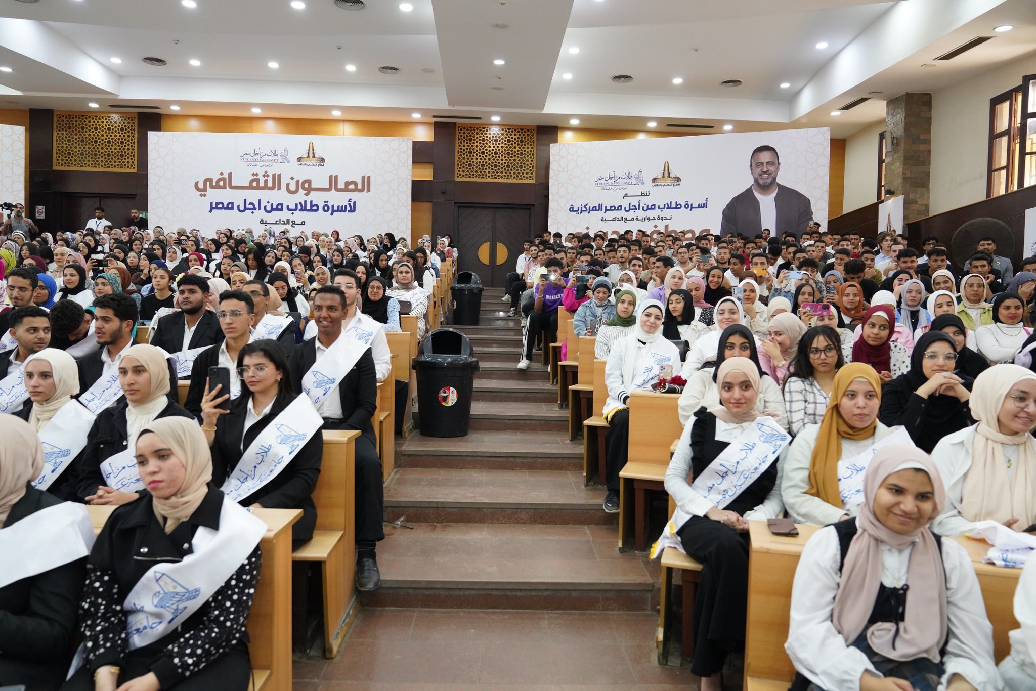 قطاع الطلاب