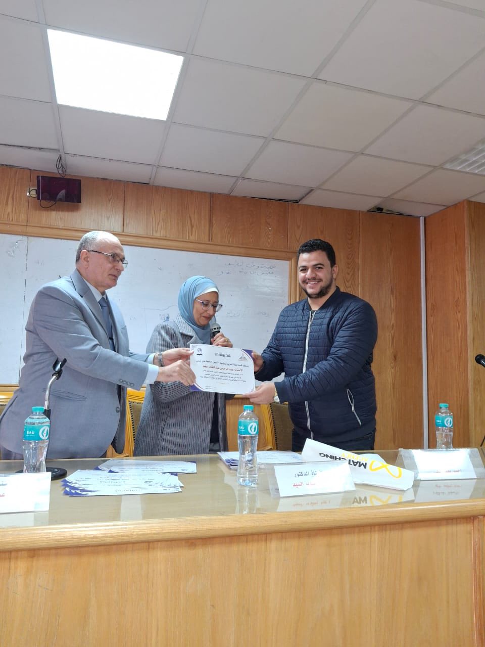 قطاع الطلاب