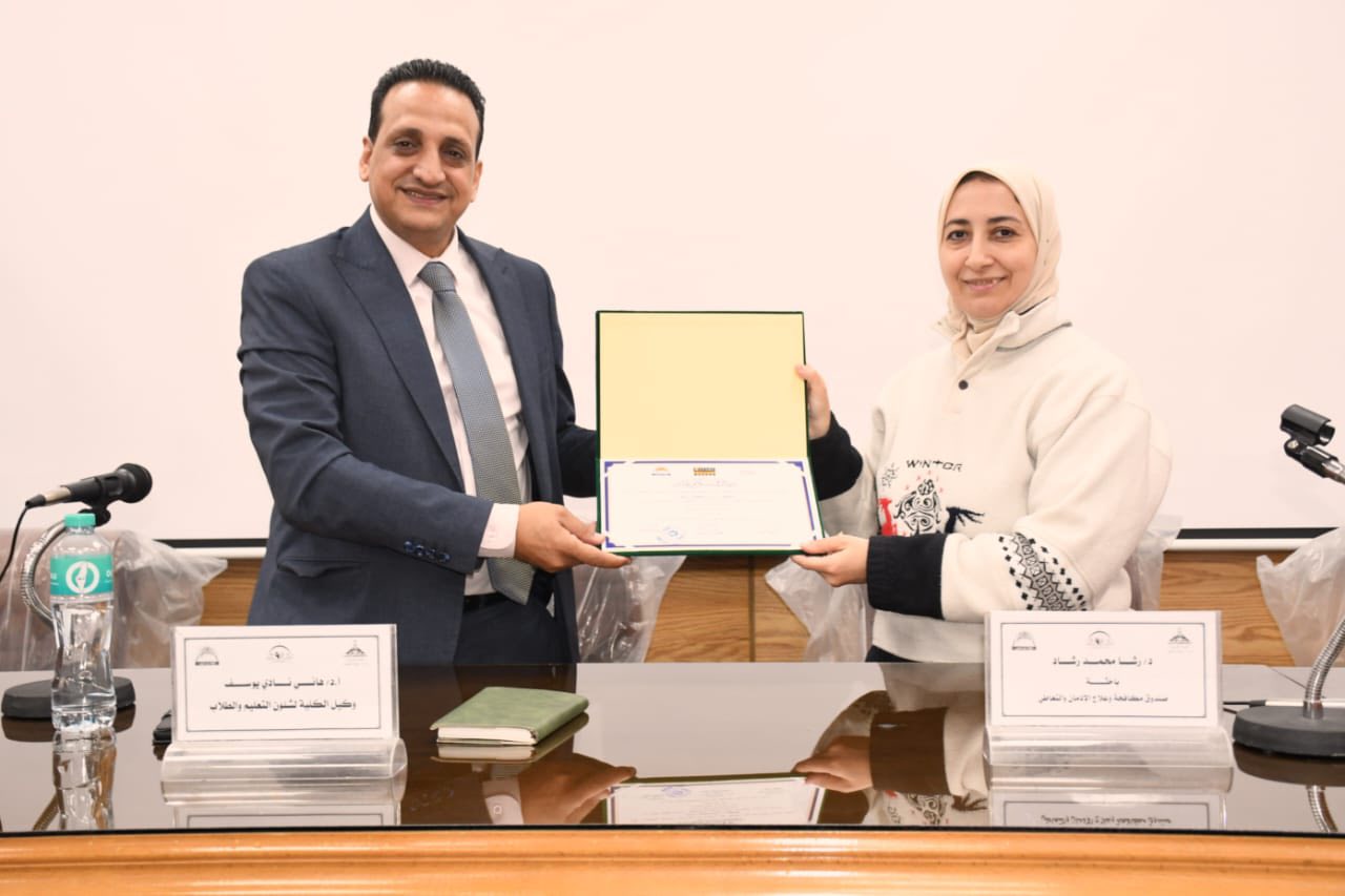 قطاع الطلاب