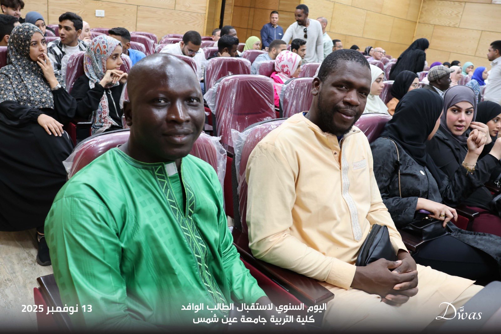 قطاع الطلاب