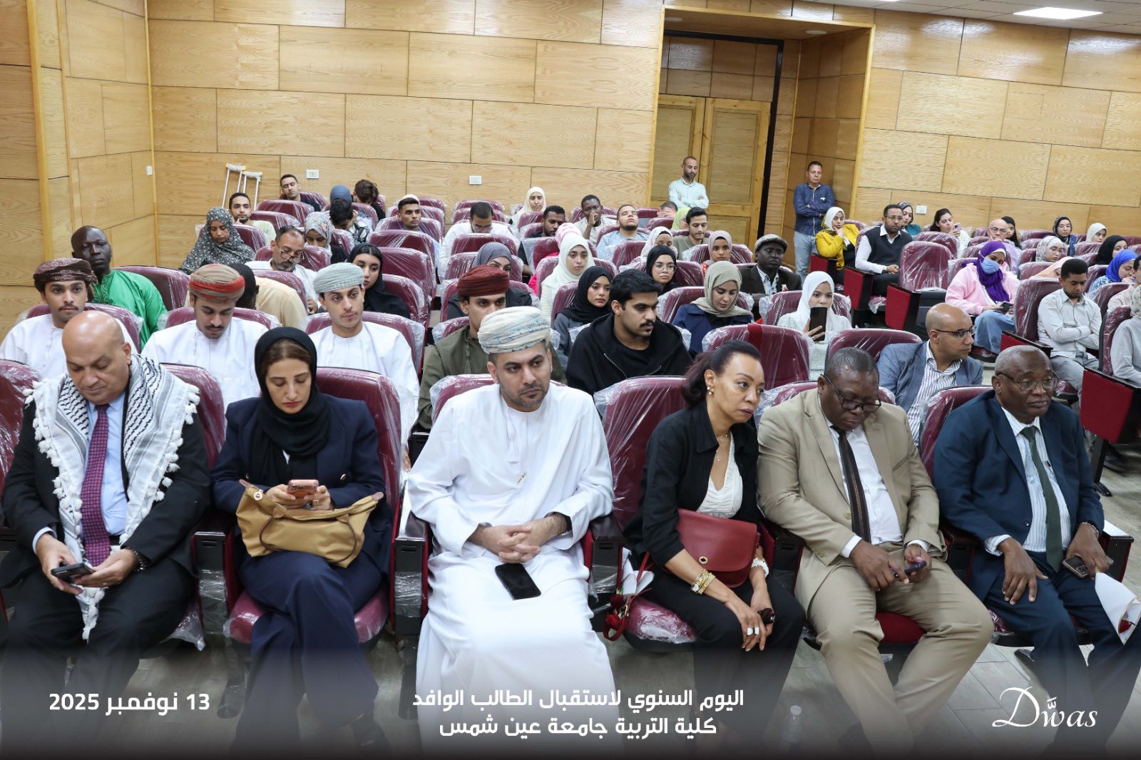 قطاع الطلاب