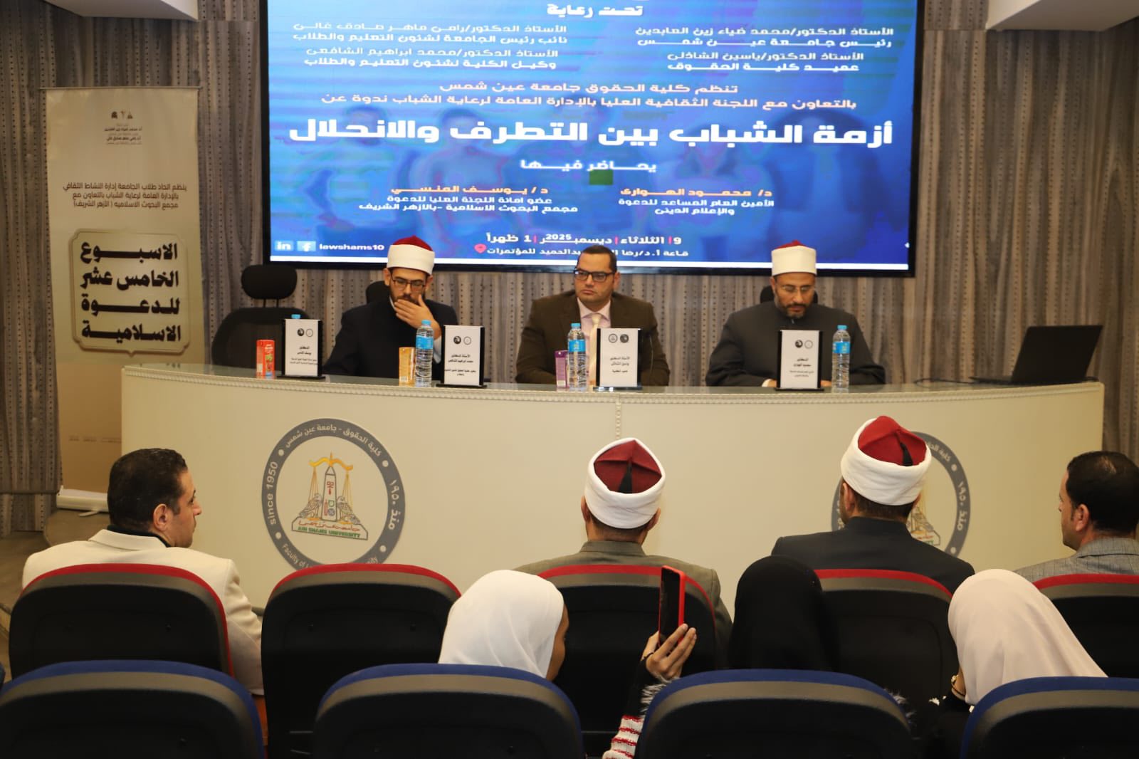 قطاع الطلاب