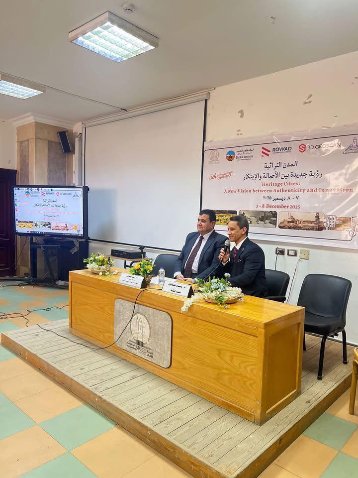 قطاع الدراسات