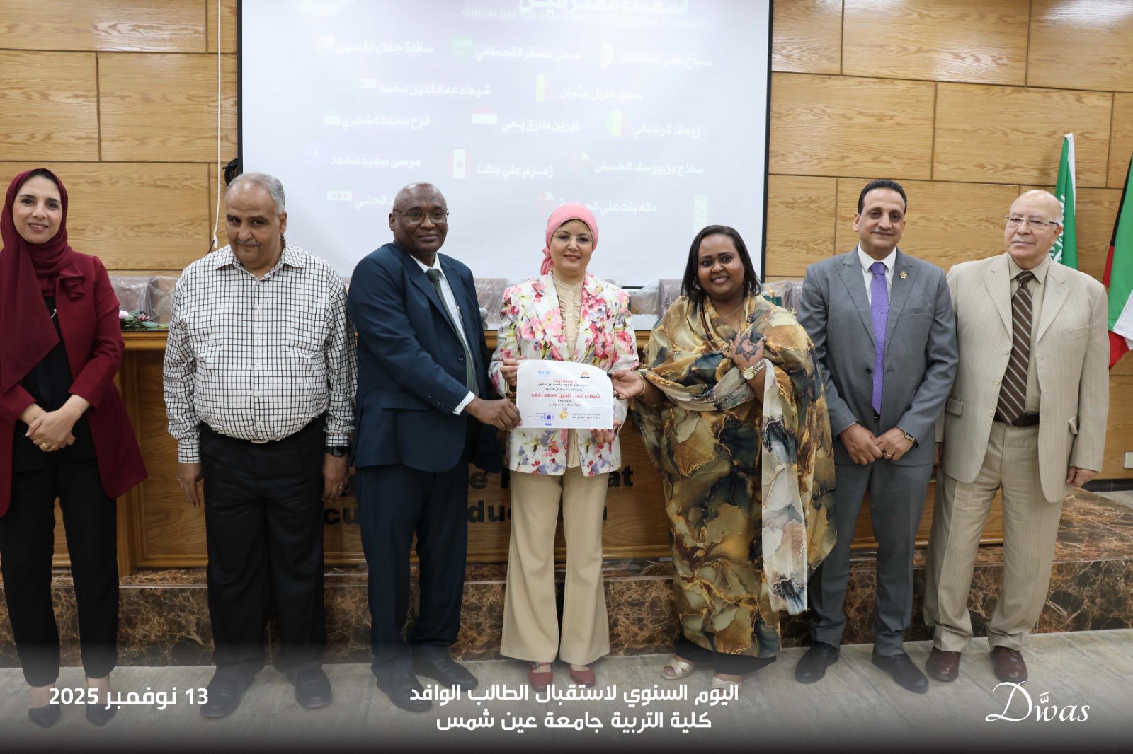 قطاع الطلاب