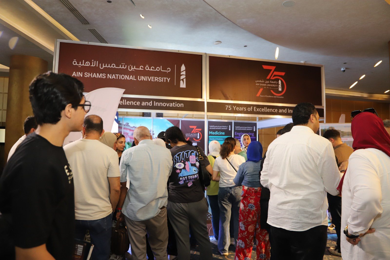 قطاع الطلاب