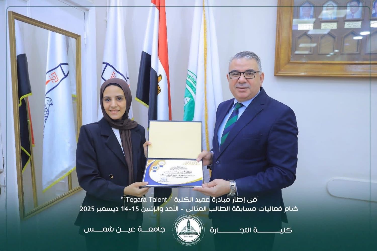  قطاع البيئة