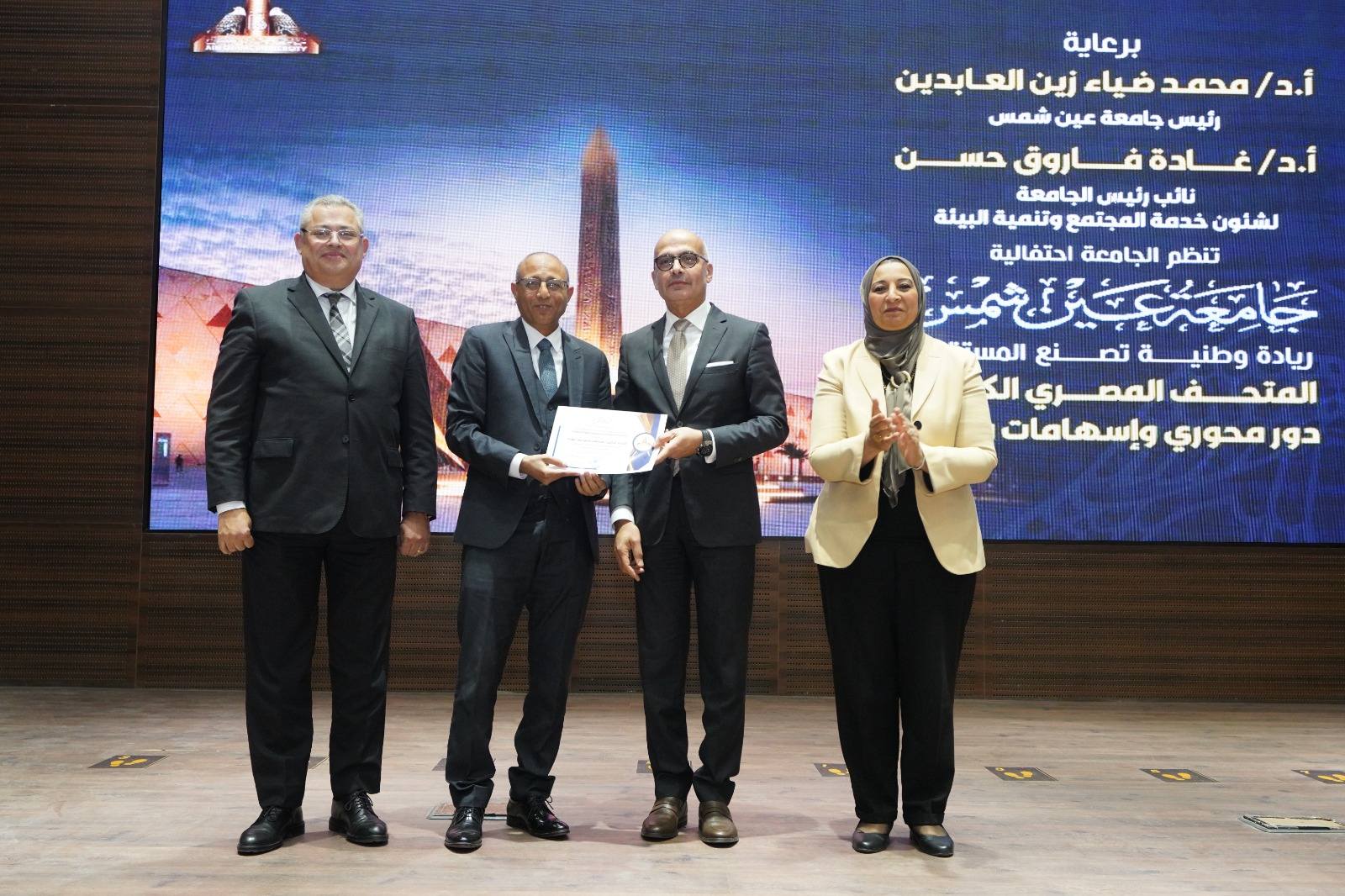 قطاع البيئة