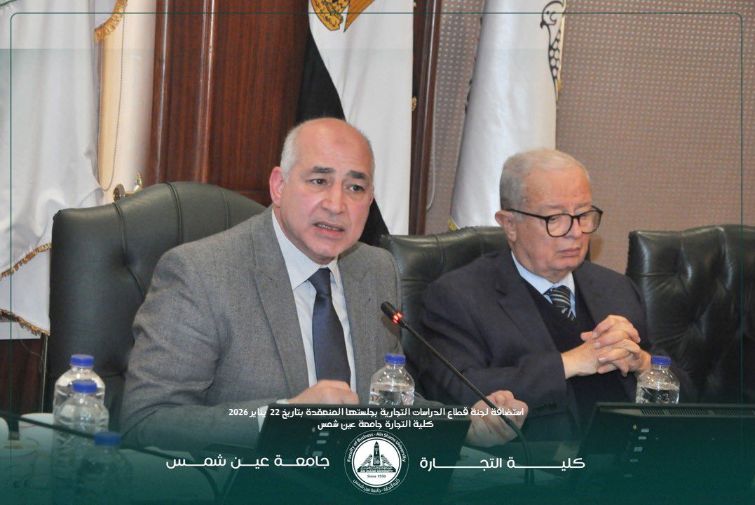 قطاع الدراسات العليا