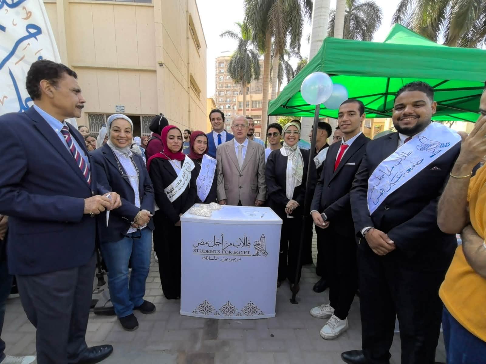 قطاع الدراسات العليا