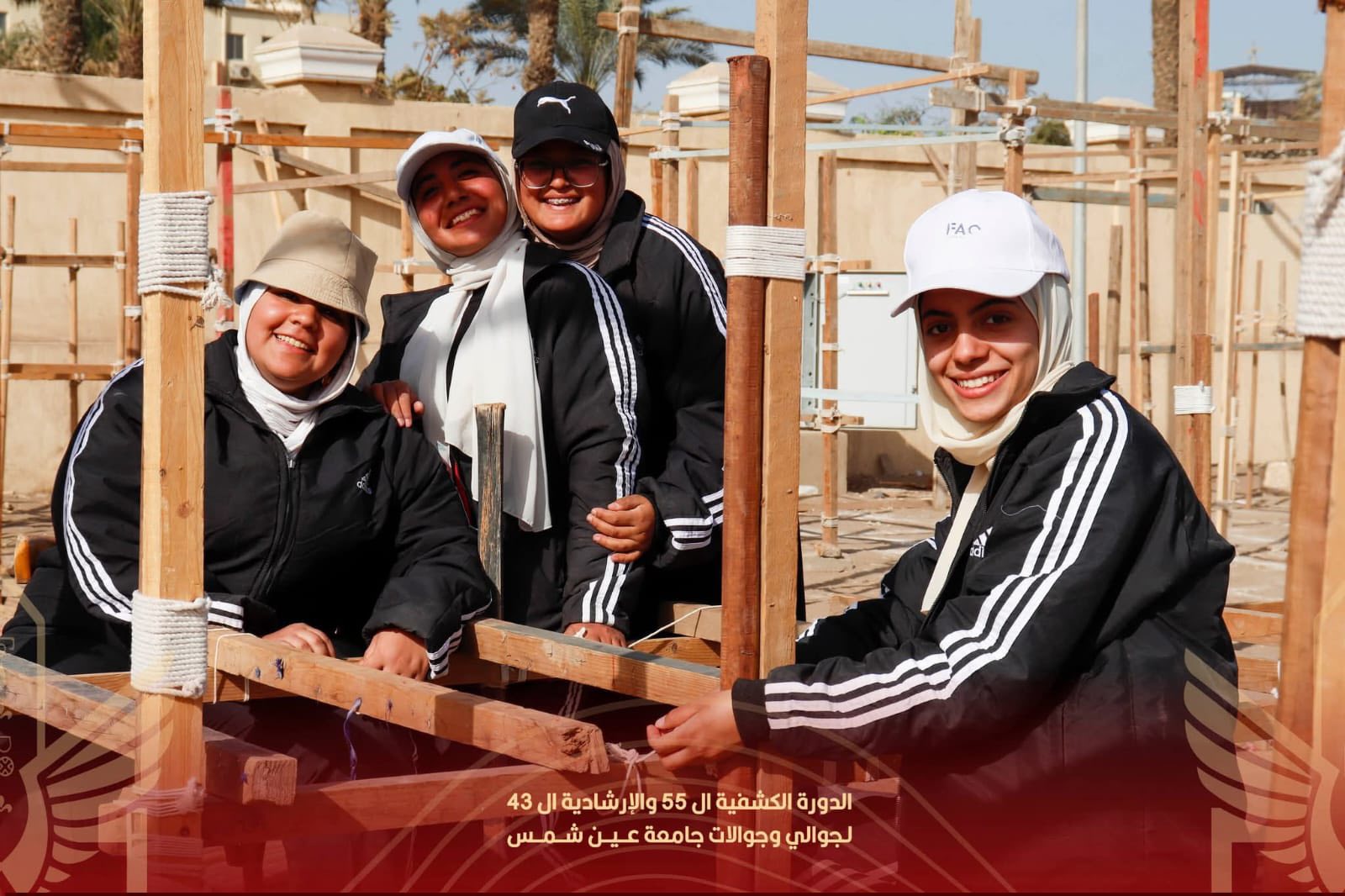 قطاع الدراسات العليا