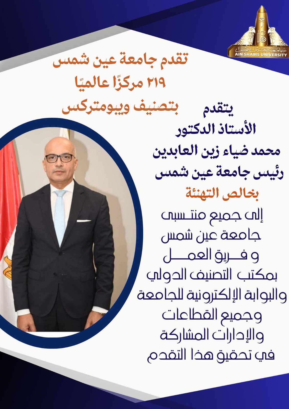  قطاع البيئة