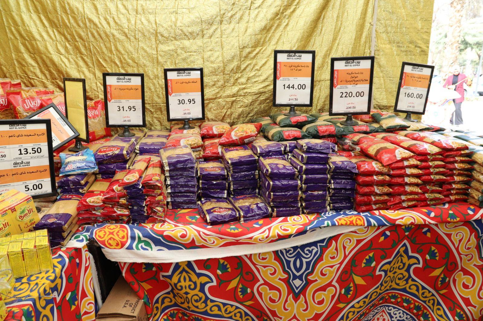 قطاع البيئة