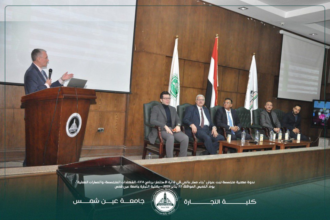  قطاع البيئة