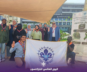 تعاون مشترك