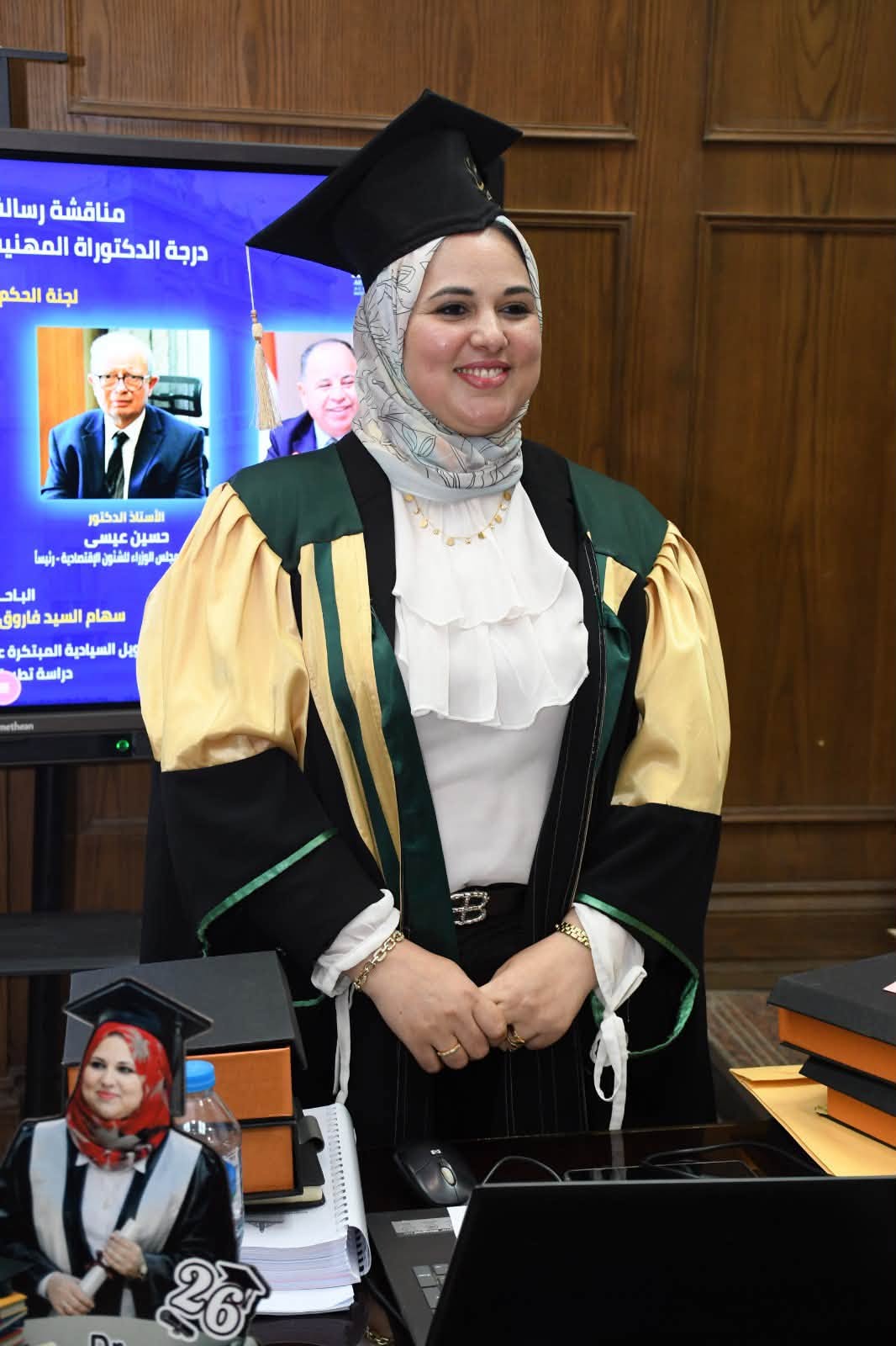 قطاع الدراسات العليا