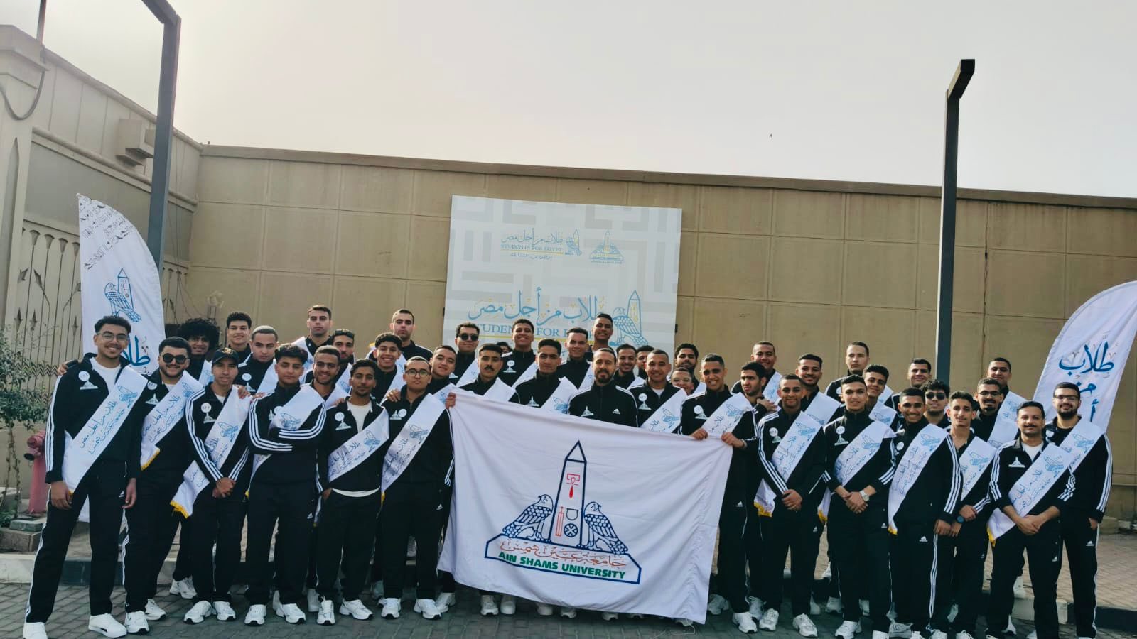 قطاع الطلاب