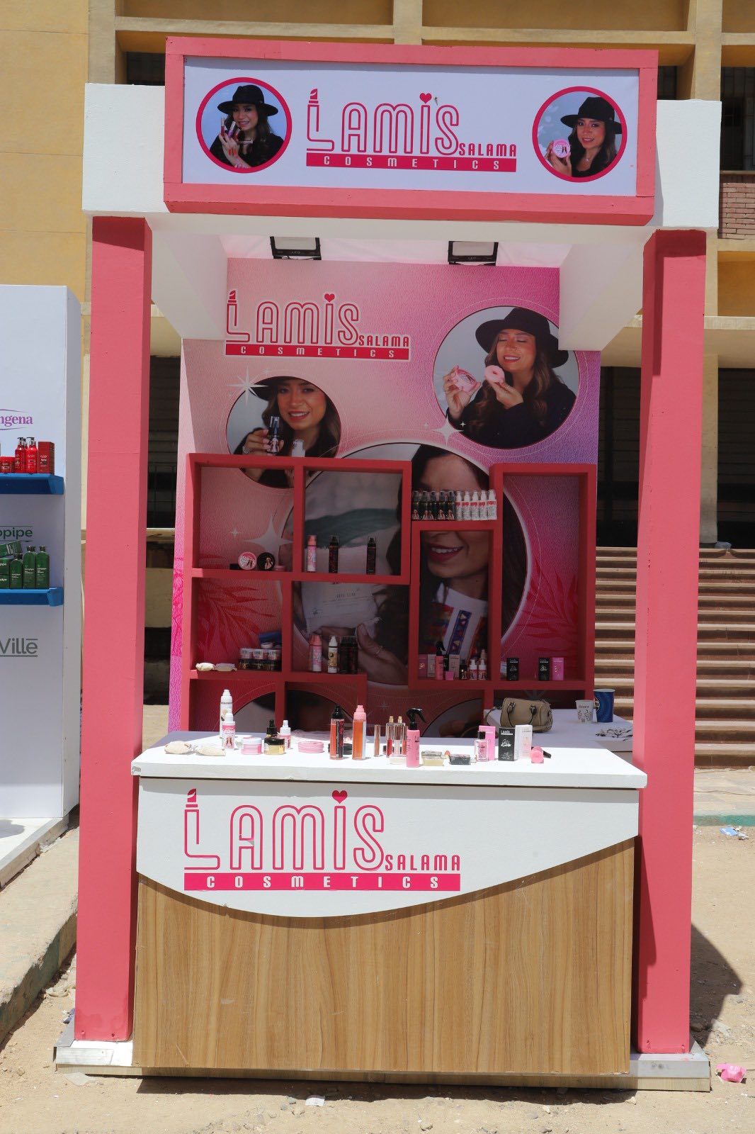 قطاع الدراسات العليا