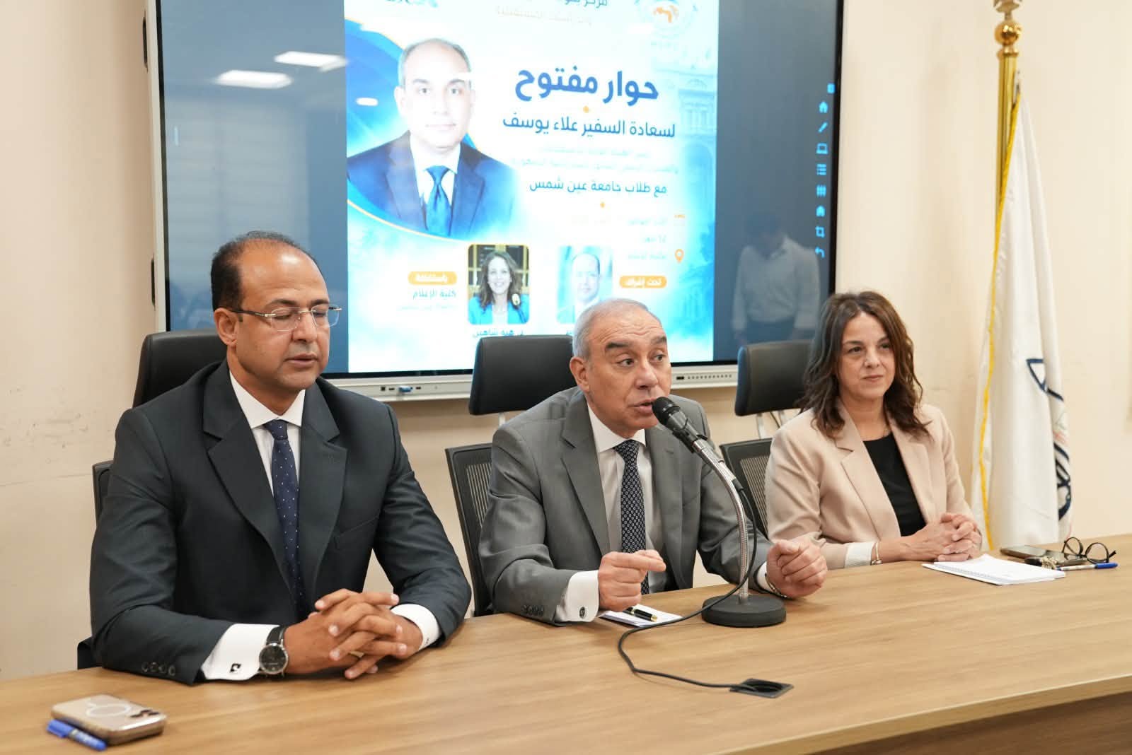 قطاع الدراسات العليا