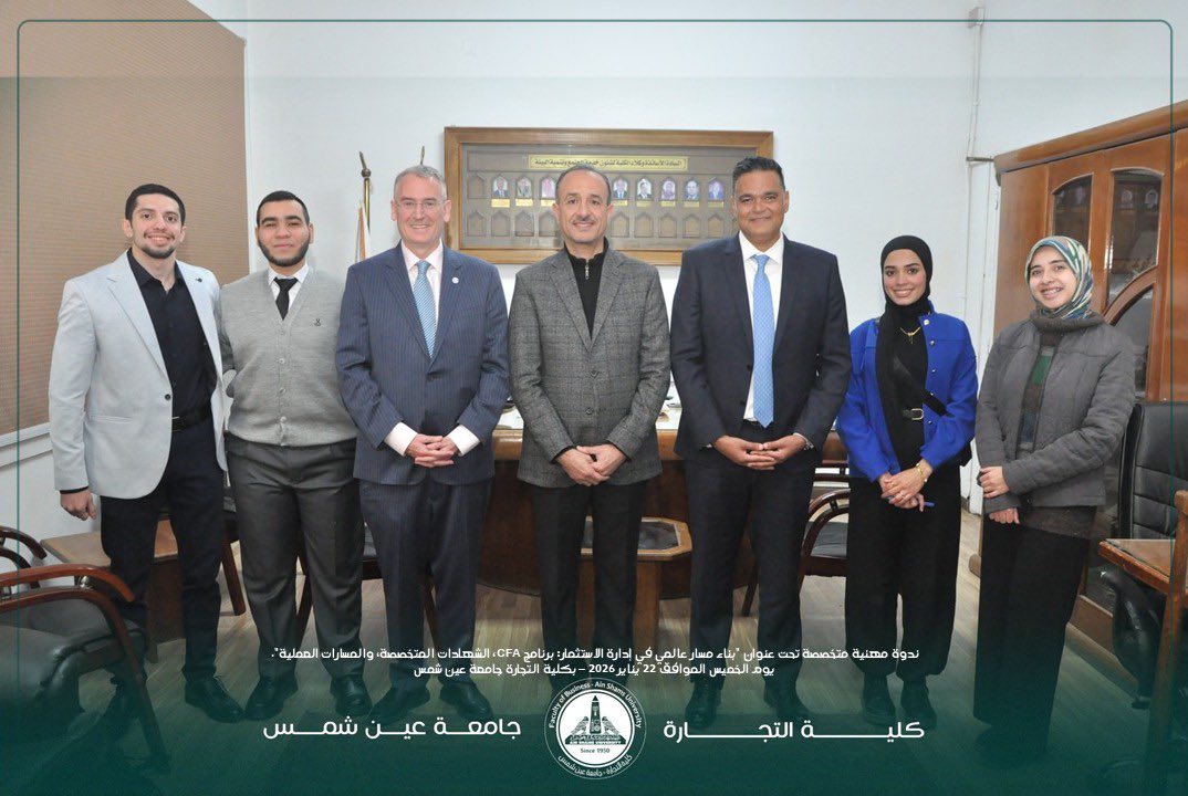 قطاع البيئة