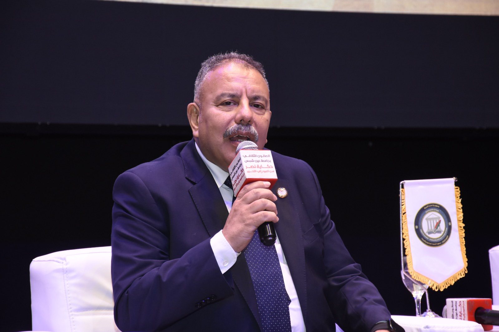 قطاع الدراسات العليا