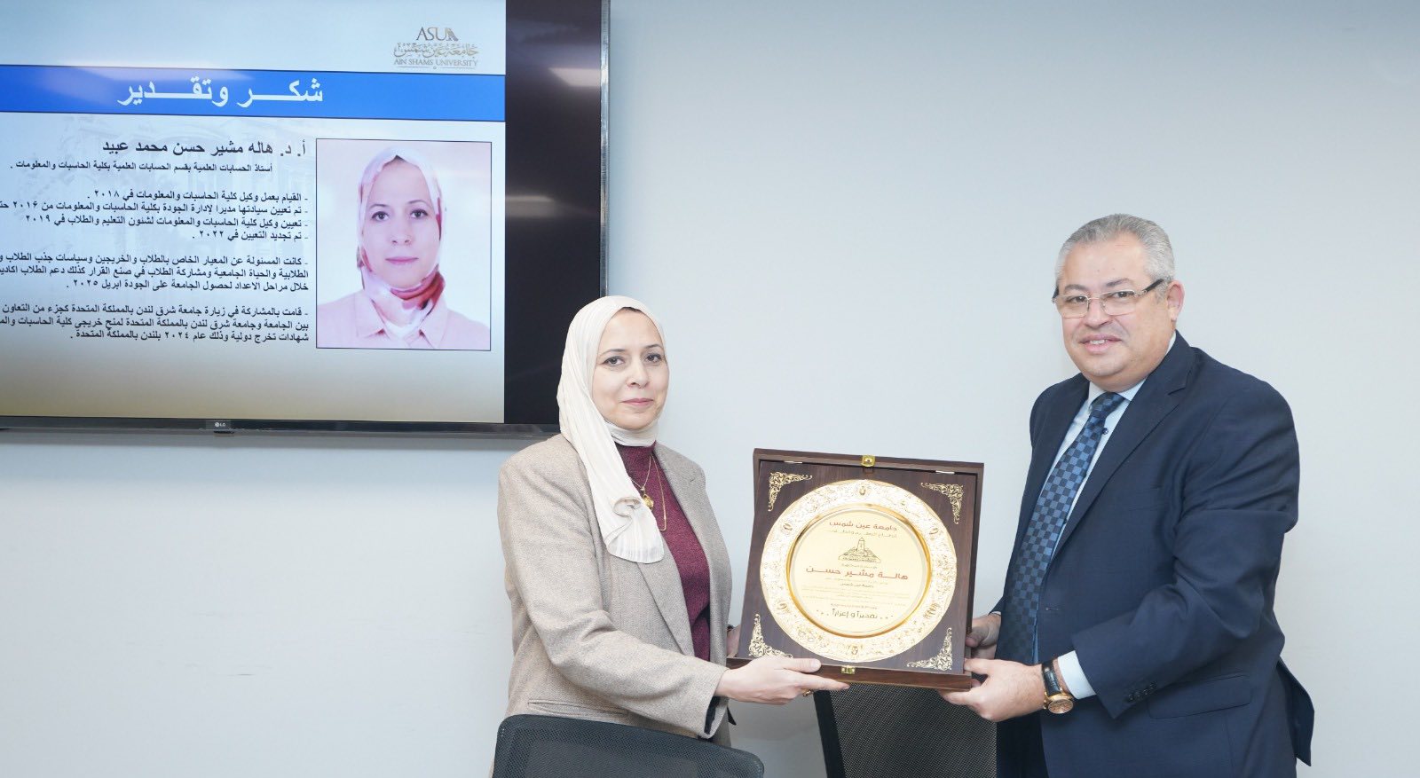 تعليم وطلاب