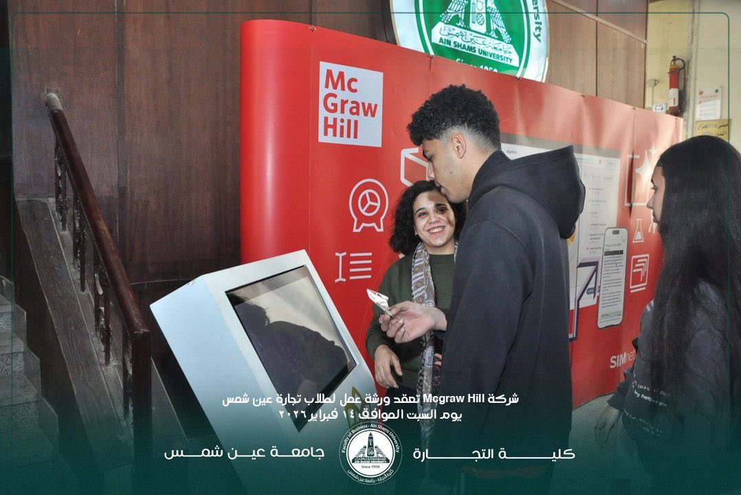 قطاع الدراسات العليا