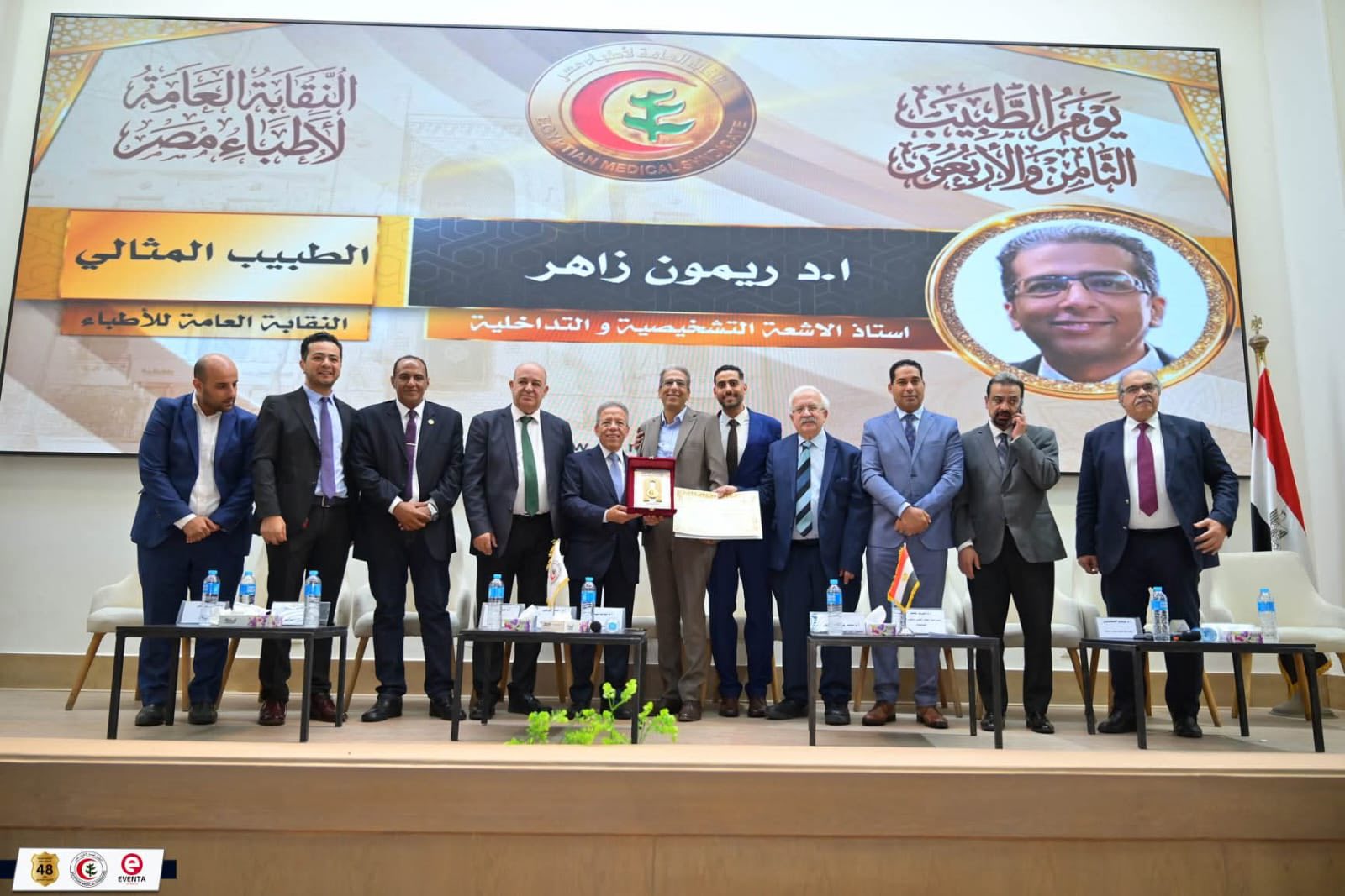 قطاع الدراسات العليا