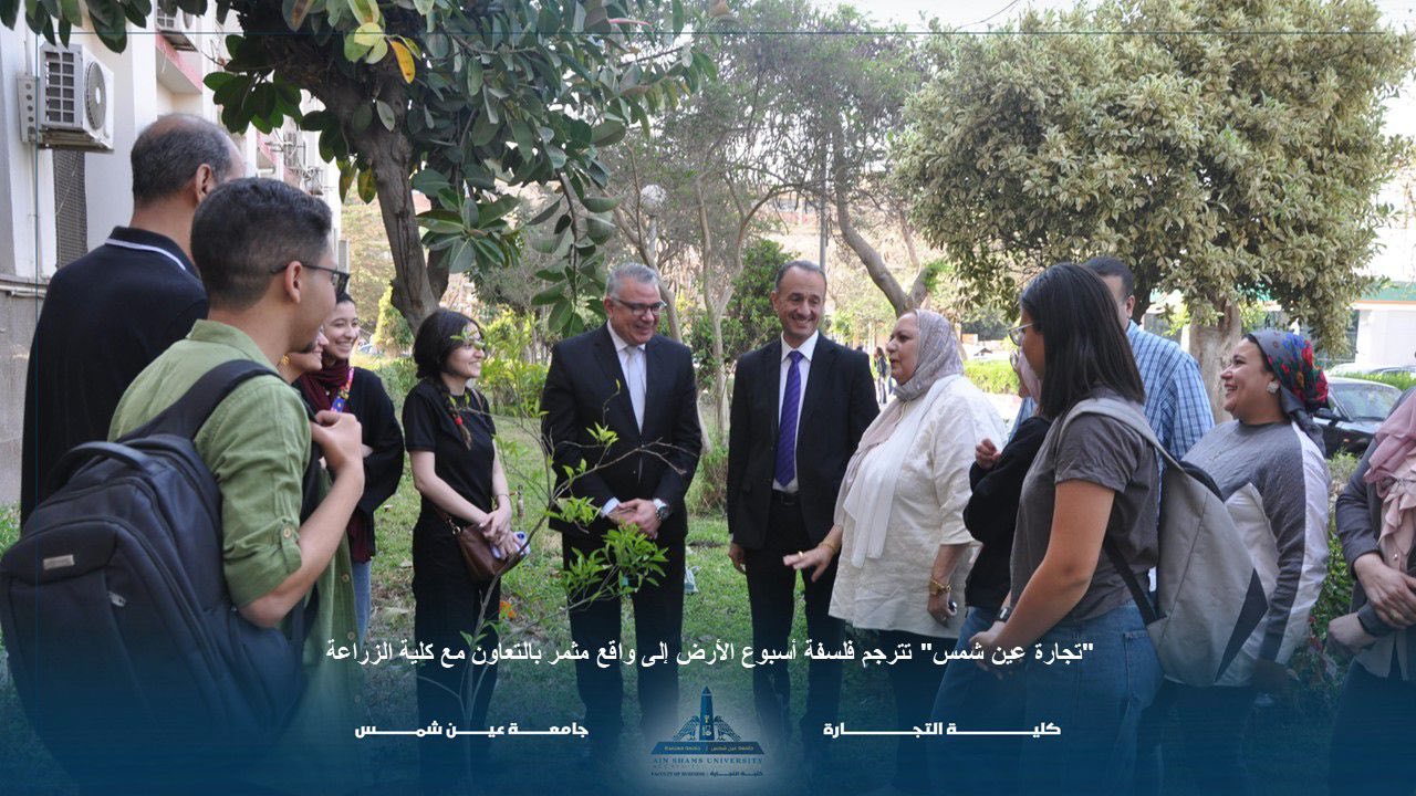 قطاع الدراسات العليا