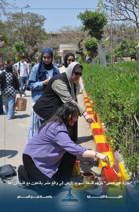 قطاع البيئة