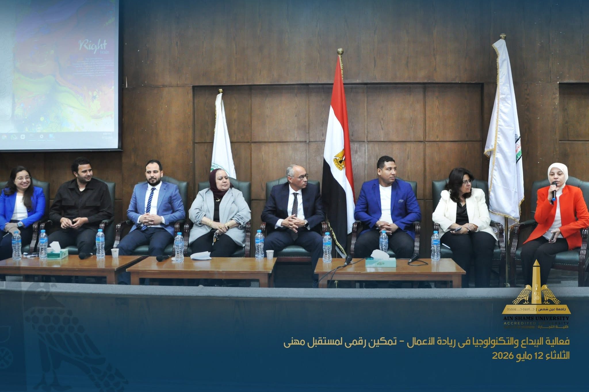 قطاع البيئة