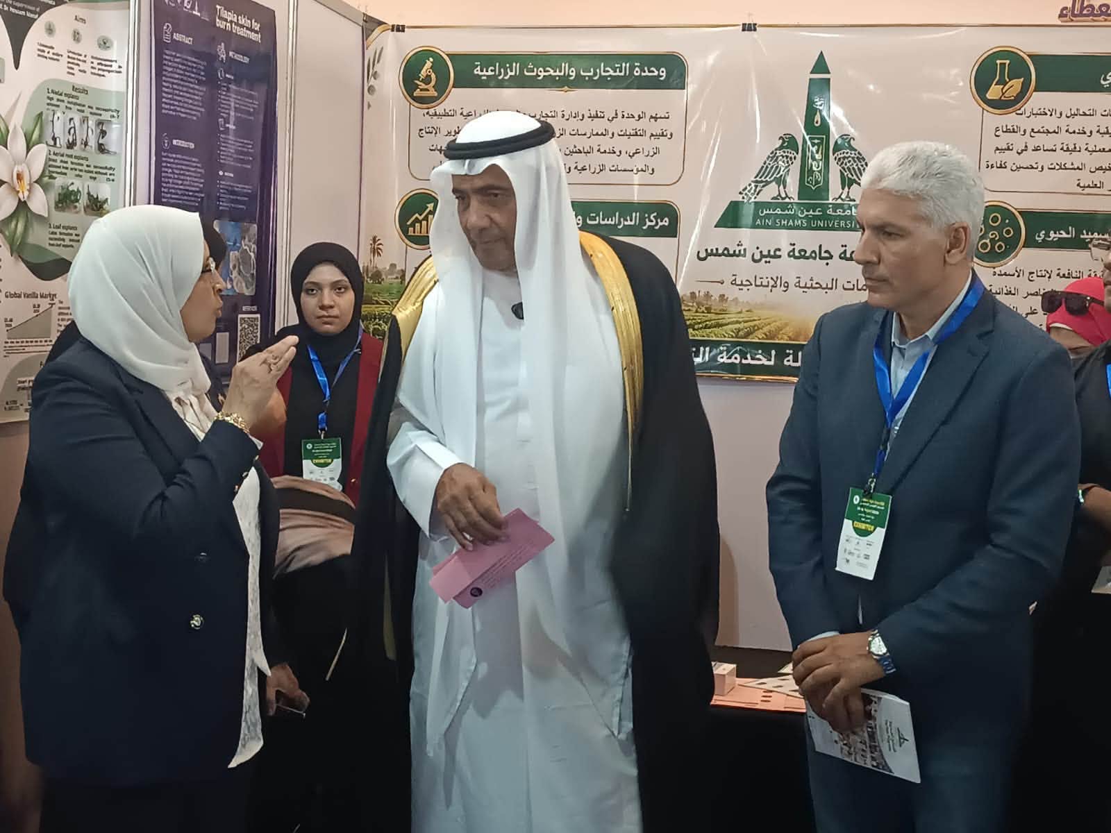 قطاع الدراسات العليا