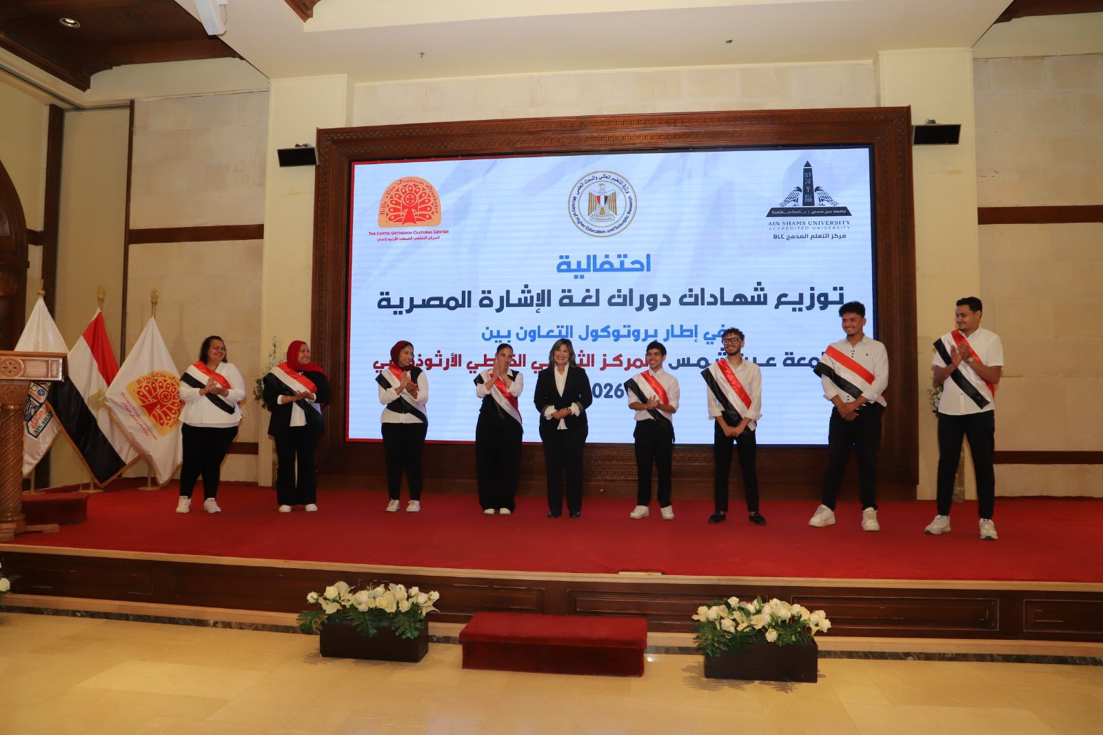 قطاع الدراسات العليا