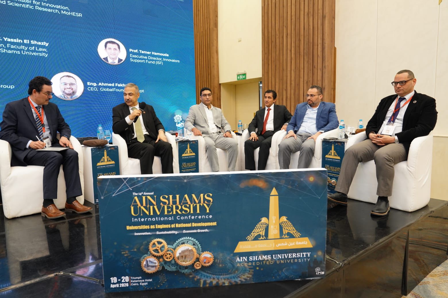 قطاع الدراسات العليا