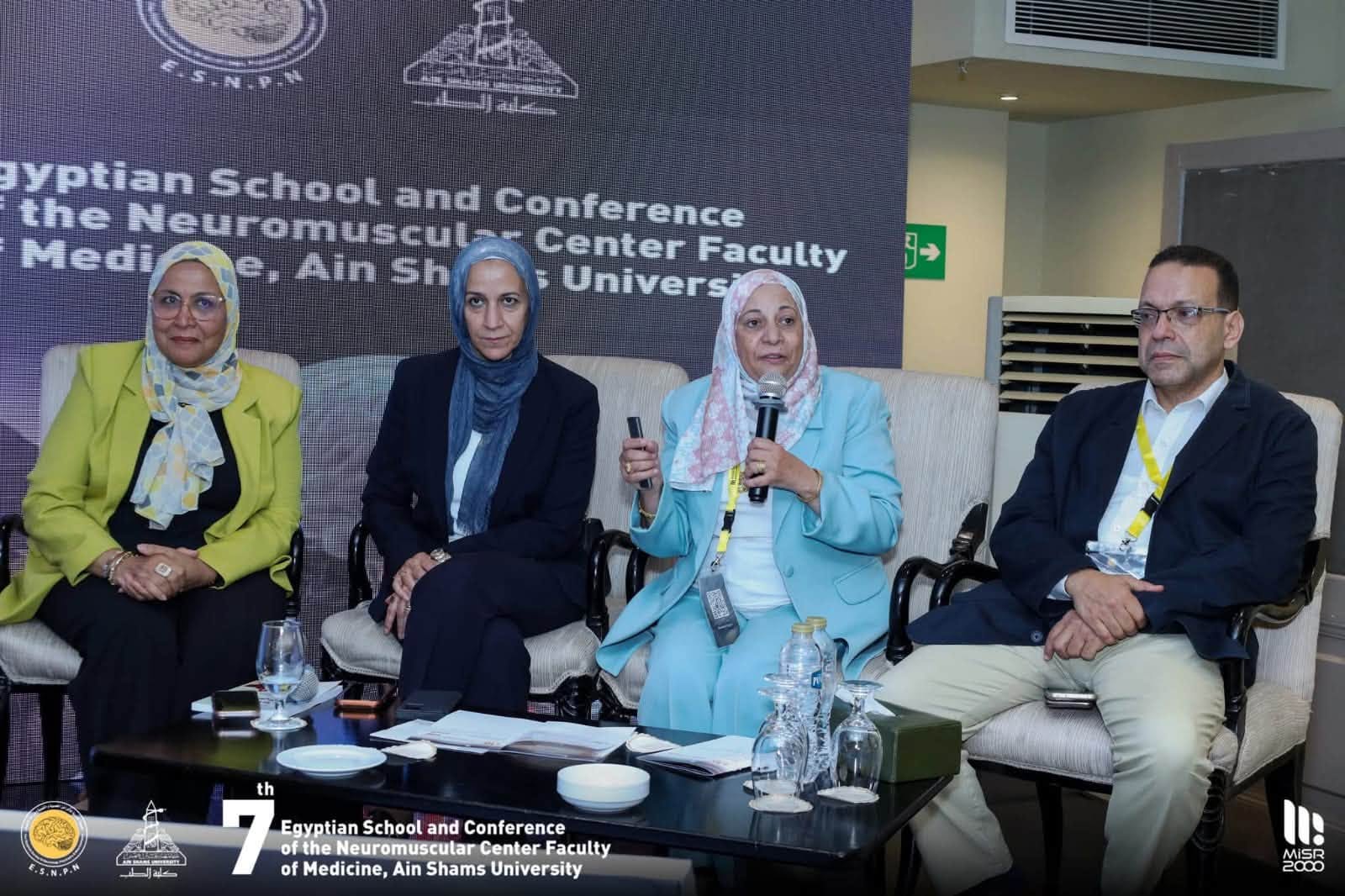 قطاع الدراسات العليا